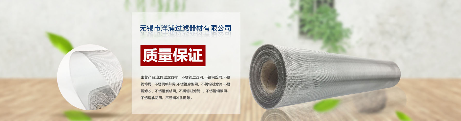 多年的經(jīng)營(yíng)過(guò)程中，不斷優(yōu)化貨源渠道，使產(chǎn)品價(jià)格更具競(jìng)爭(zhēng)力！