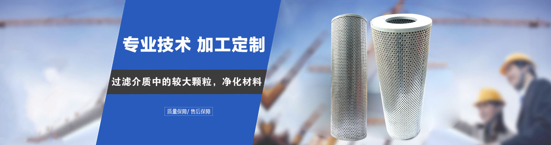 多年的經(jīng)營(yíng)過(guò)程中，不斷優(yōu)化貨源渠道，使產(chǎn)品價(jià)格更具競(jìng)爭(zhēng)力！