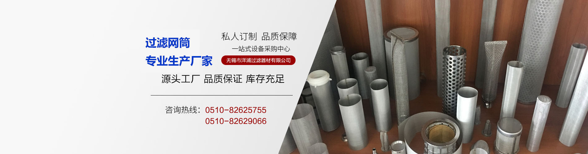 多年的經(jīng)營(yíng)過(guò)程中，不斷優(yōu)化貨源渠道，使產(chǎn)品價(jià)格更具競(jìng)爭(zhēng)力！