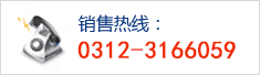 聯(lián)系我們